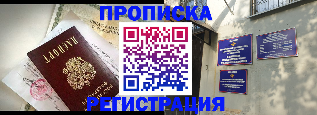 временная регистрация госуслуги в Великом Новгороде